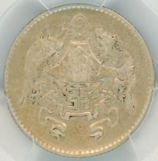 中国(銀貨・銅貨他) - ワタナベコイン ネットショップ