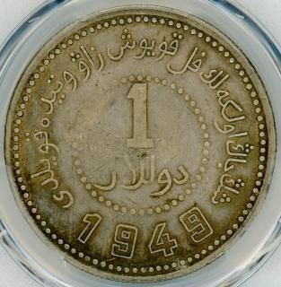 中国(銀貨・銅貨他) - ワタナベコイン ネットショップ