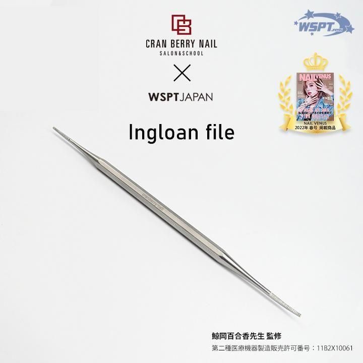 鯨岡先生おすすめ！】 巻き爪ケア ステンレスゾンデ 全長180mm