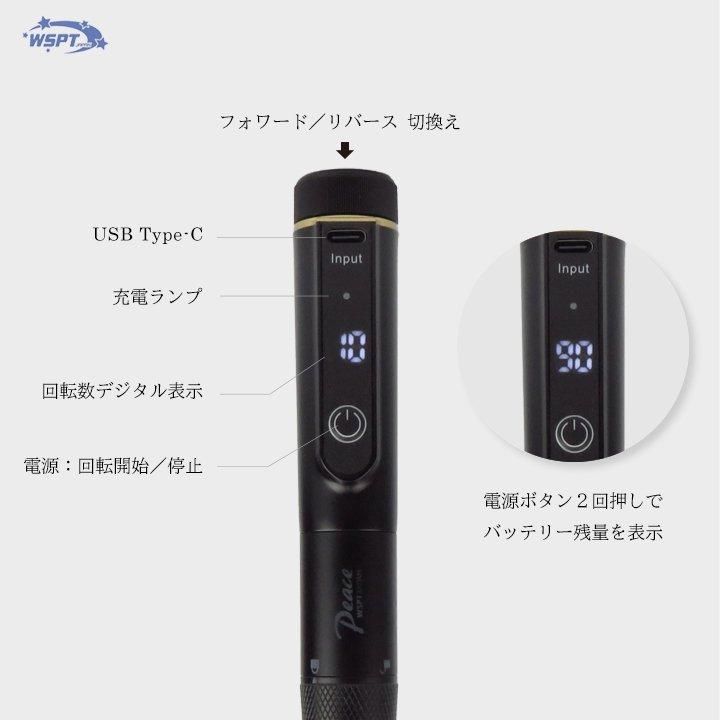 maki先生おすすめ！】 ネイルマシン Peace ピース 一体型ネイルマシン