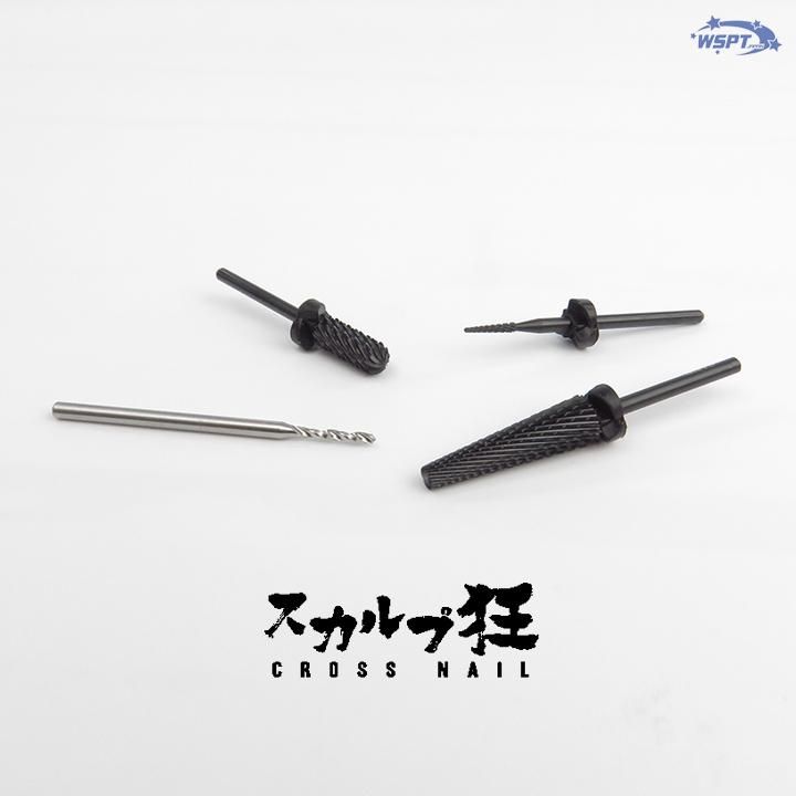 スカルプ狂IRIKI先生監修！】 スカルプ専用ビット セット