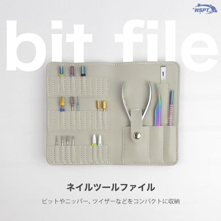 ネイルツールファイル ビット33本、ニッパーやツイザーも収納できる