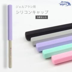 鯨岡先生おすすめ！】 UV/LED ジェルライト LUCE ルーチェ 充電式