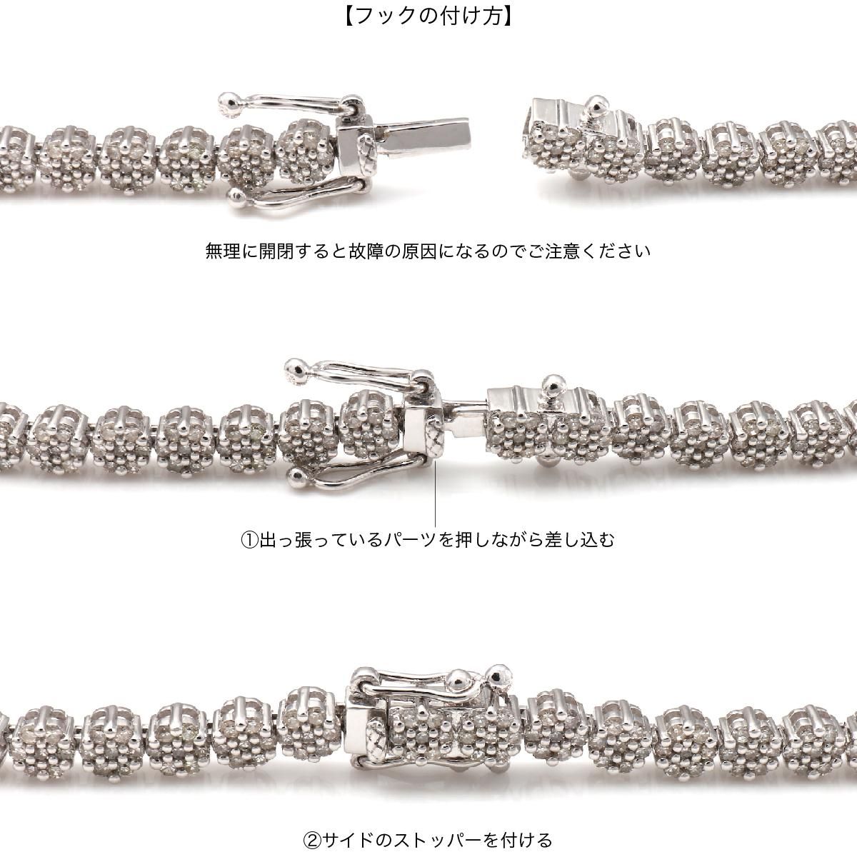 ダイヤモンド 10K ホワイトゴールド ブレスレット 幅3.8mm 17cm