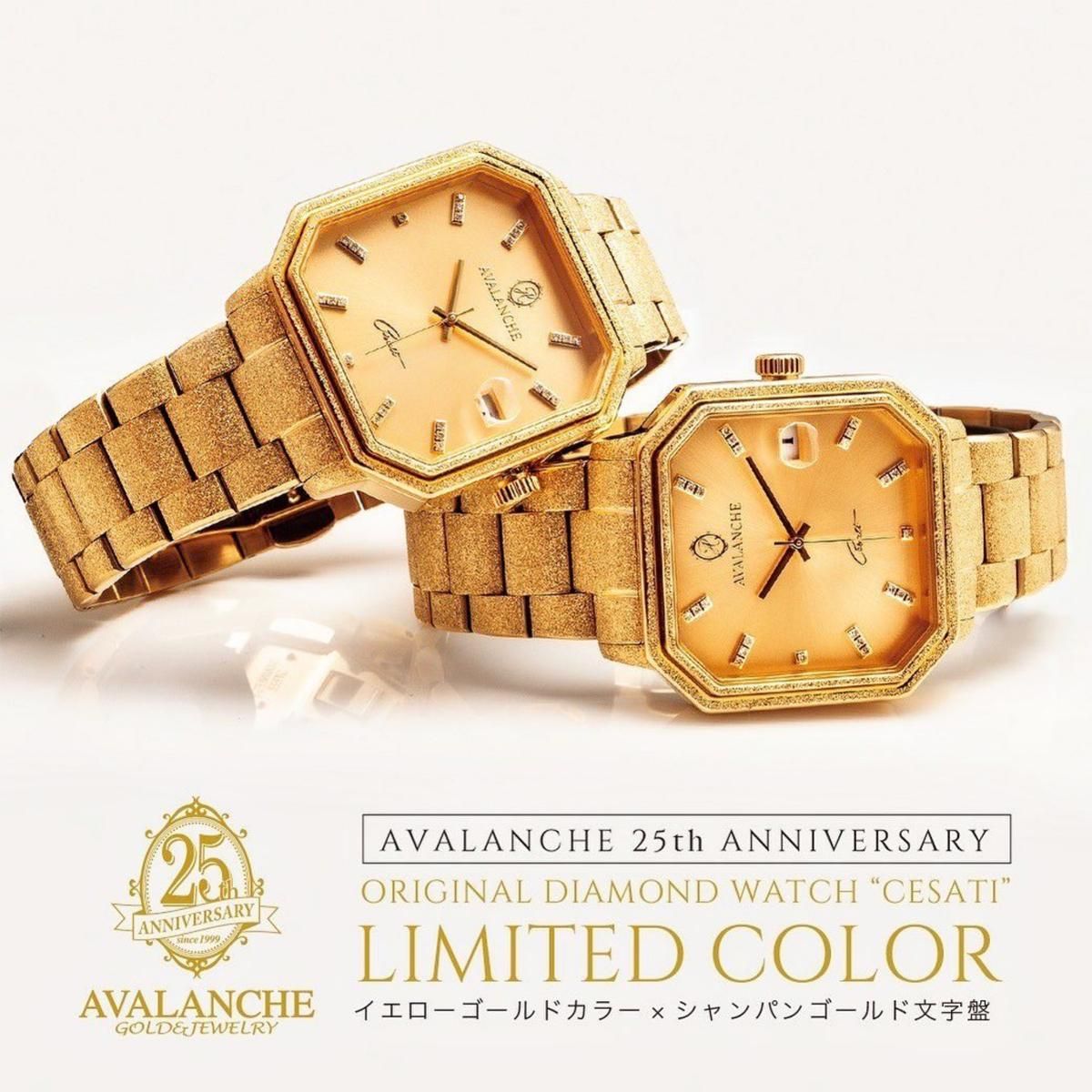 AVALANCHE WATCH CESATI 25周年限定カラー - AVALANCHE OFFICIAL STORE