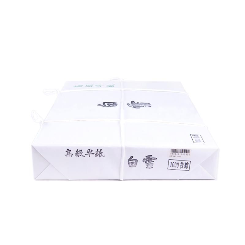 白雪半紙 1000枚 - 書道用品、墨、墨液、紙、筆を卸価格でご提供！書道