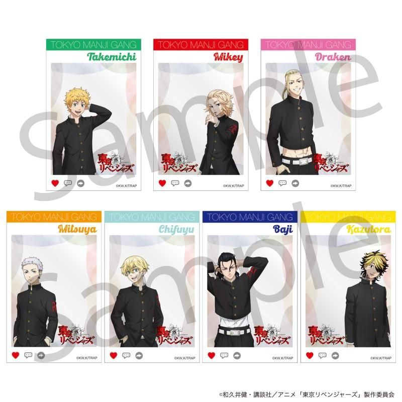 東京リベンジャーズ トレーディングクリアカード 全7種【コンプリート