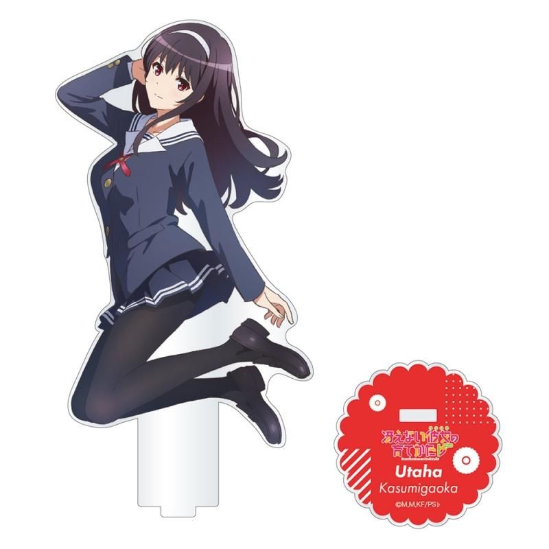 冴えない彼女の育てかた♭ ビッグアクリルスタンド【霞ヶ丘詩羽】 - P