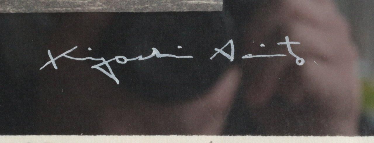 木版画 斎藤清 「木彫・サンタフェ（1956）（1）1990」 商品