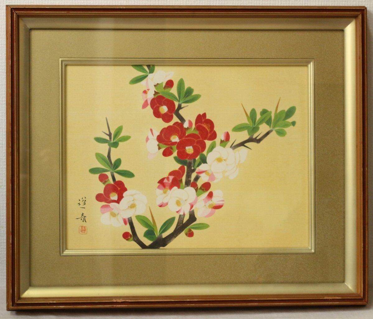 木版画 山口蓬春 「妍春」 商品番号34101902 - 絵のある暮らし・絵に