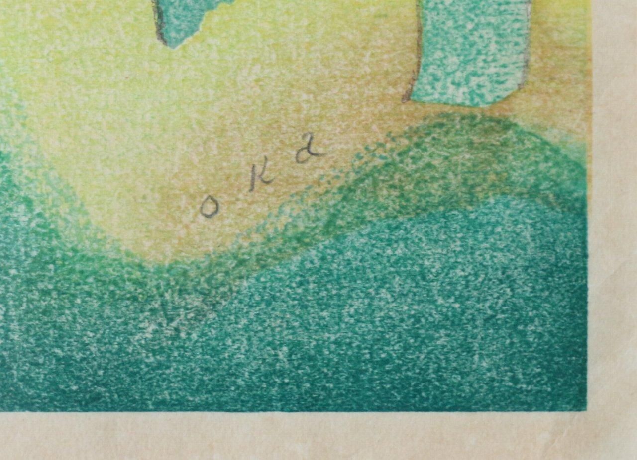 木版画 岡鹿之助 「林間の城 加藤版」 商品番号34101402- 絵のある