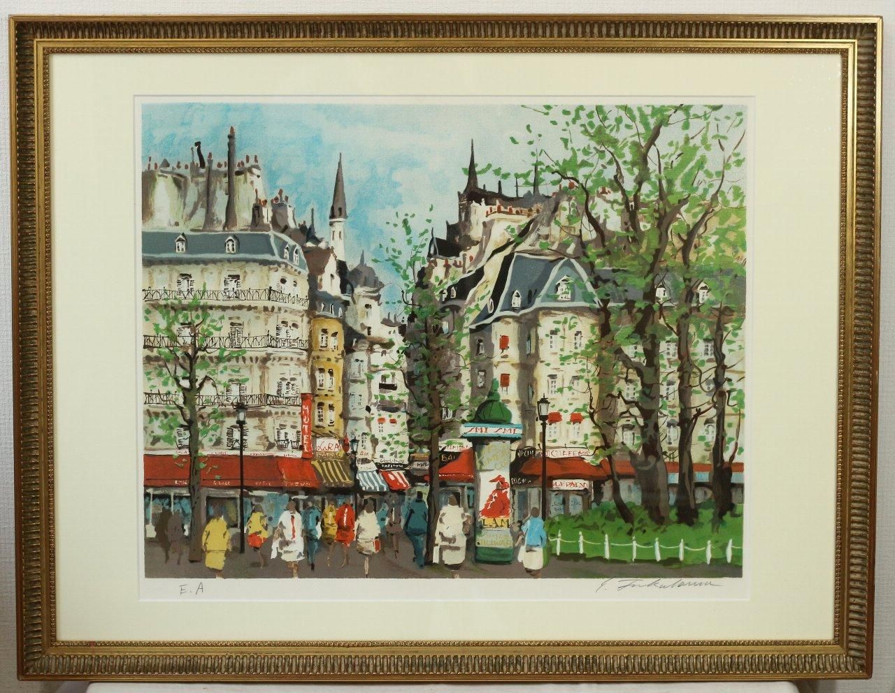 リトグラフ版画 深沢昭明「パリ風景」商品番号34111401 - 絵のある