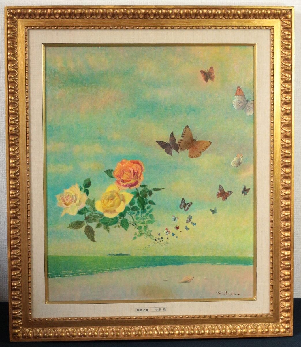 油彩 小原稔「雲の流れる日(薔薇と蝶) F12」商品番号06051401- 絵の