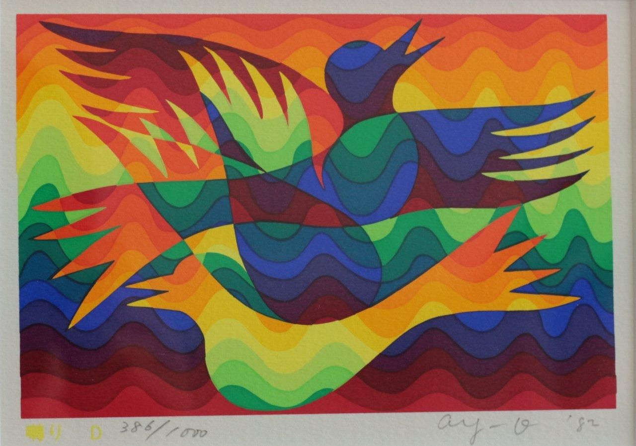 シルクスクリーン版画「靉嘔 囀り D」商品番号719- 絵のある暮らし・絵