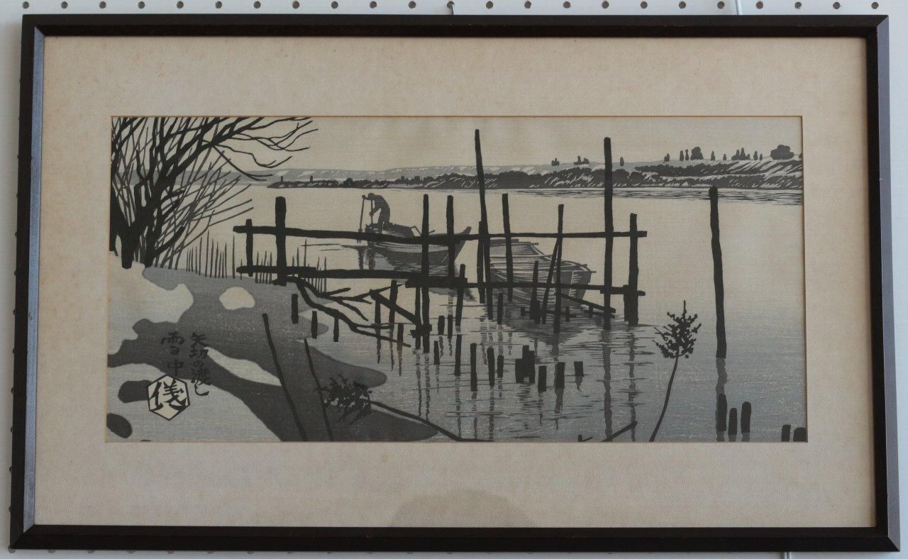 木版画 奥山儀八郎 「矢切の渡し」商品番号358 - 絵のある暮らし・絵に