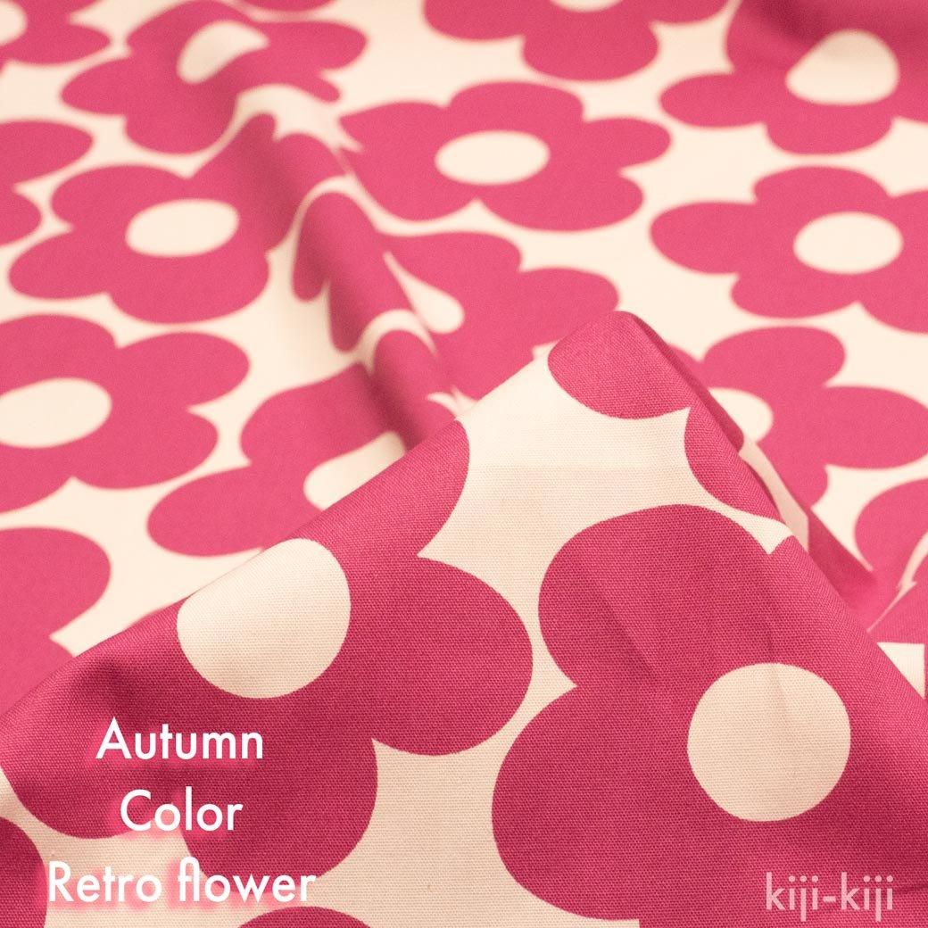 コットンオックス | レトロ花柄 - 【キジキジ】布・生地の通販｜北欧風