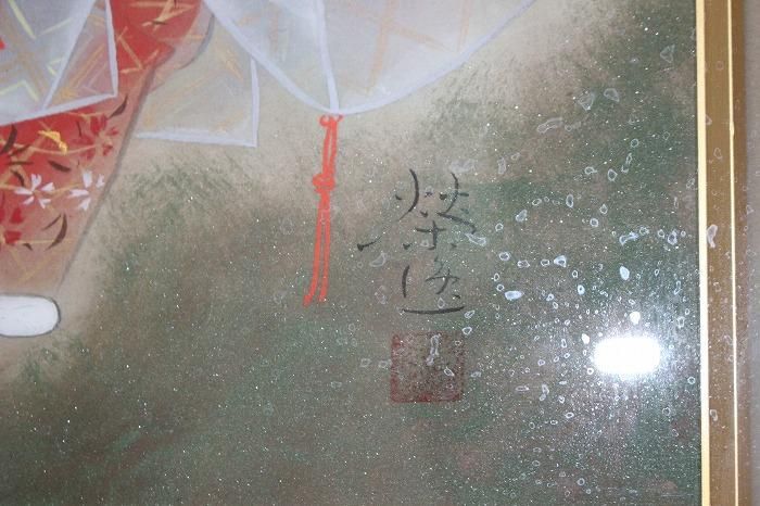 E-338日本画「二人静」 二井栄逸作 - 石川県金沢の骨董品のお店