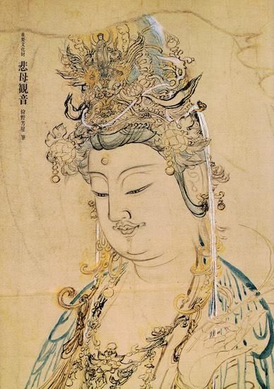 特別展観 重要文化財 悲母観音 狩野芳崖 筆 図録 - 古書古本買取販売