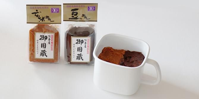 ホーロー角型みそポットホワイト- オーガニック醤油・味噌・豆腐・飲料