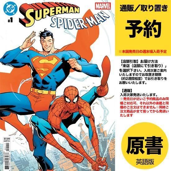 DC コミック スーパーマン 1/1 スケッチ カードサイン マーベル DC