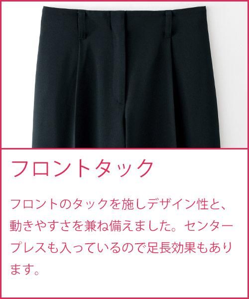 76612（ジョア）｜事務服