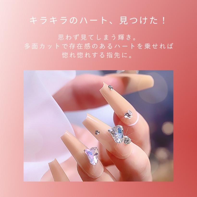 ネイルパーツ ラインストーン ハート Vカット 5個入り 全5色 - ネイル