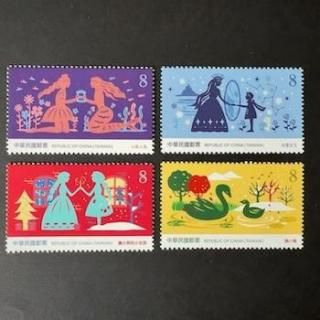 台湾 - 外国切手の通販・北欧・東欧・海外の切手を販売・ポスティオ