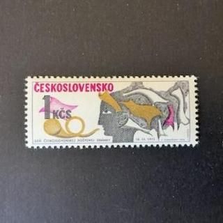 チェコ - 外国切手の通販・北欧・東欧・海外の切手を販売・ポスティオ