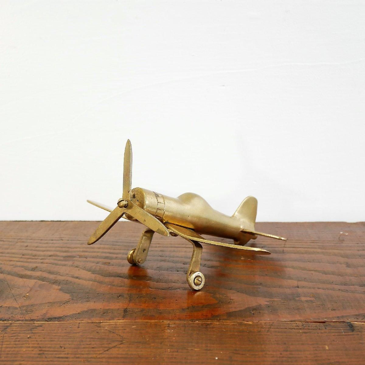 アメリカ ヴィンテージ ミニ エアプレイン 真鍮製 飛行機 置物 ブラス