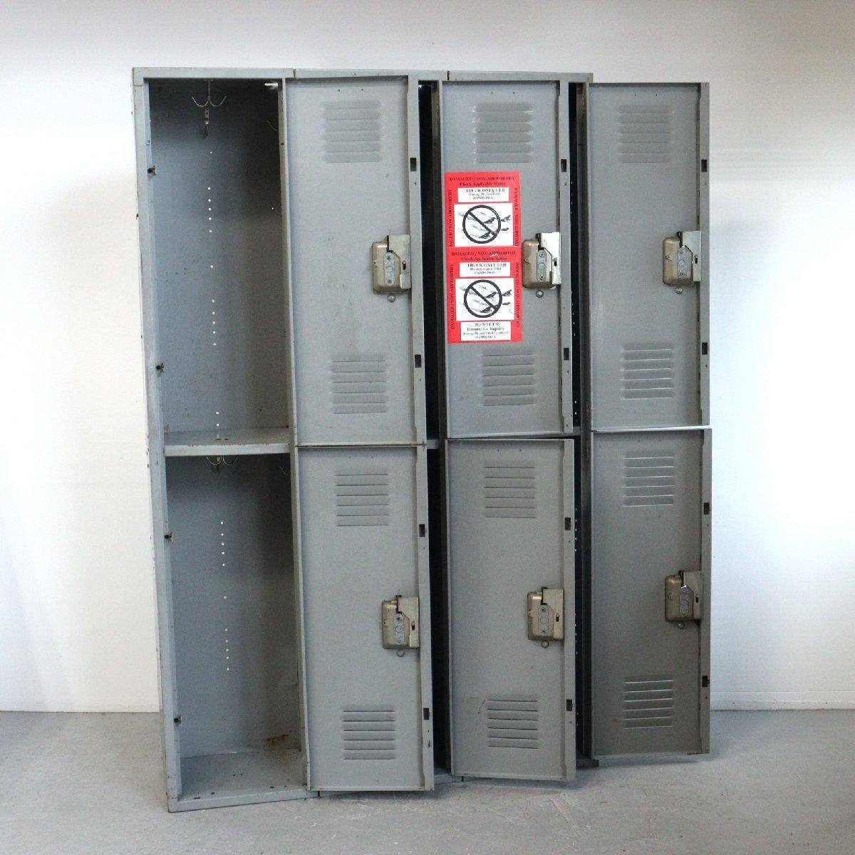 ヴィンテージ アメリカ LYON ロッカー -通販-ローズボールアンティークス