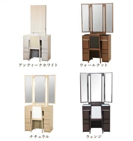 送料無料】ドレッサー 日本製 三面鏡 | ルチア 完成品【ドレッサー専門