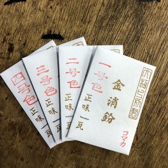 本金消粉 1g／0．1g - 株式会社 堤淺吉漆店