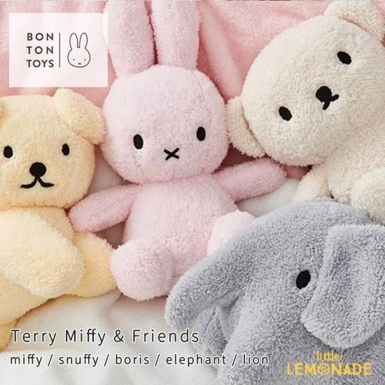BONTON TOYS】 Terry Miffy & Friends【ミッフィー / スナッフィー