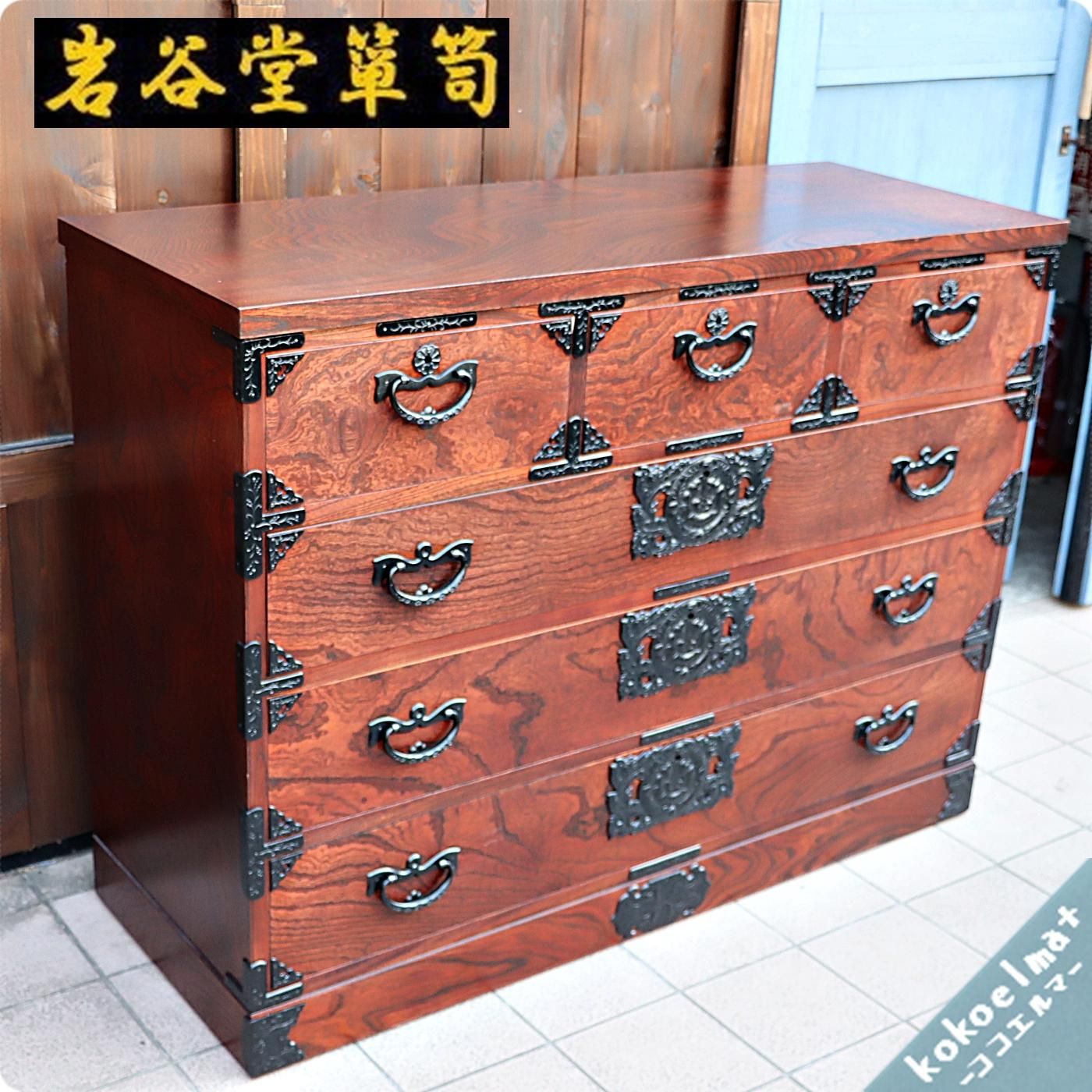 岩手の伝統工芸家具、岩谷堂箪笥 欅材を使用した漆塗り4段・6杯