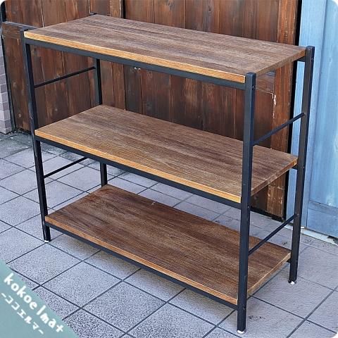 ヴィンテージ風のインダストリアル3段シェルフです！使い勝手の良い