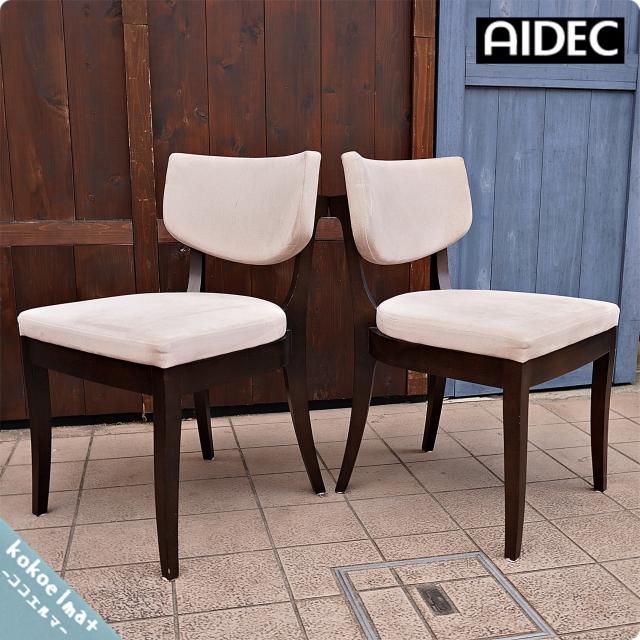 aidec(アイデック) - kokoelma -ココエルマ- 雑貨・中古家具・北欧家具