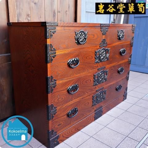 岩手の伝統工芸家具、岩谷堂箪笥 欅材を使用した漆塗り4段・5杯