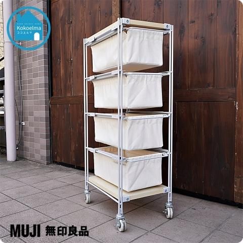 美品】MUJI無印良品 スチールユニットシェルフ小ワイド86cmバスケット
