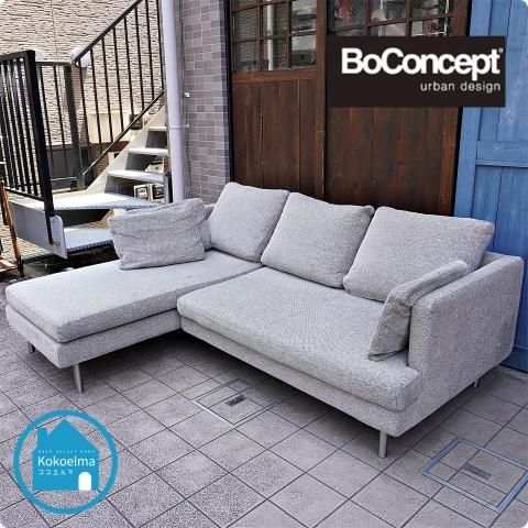 北欧デンマークのBoConcept(ボーコンセプト)のI.D.V.2のカウチソファー