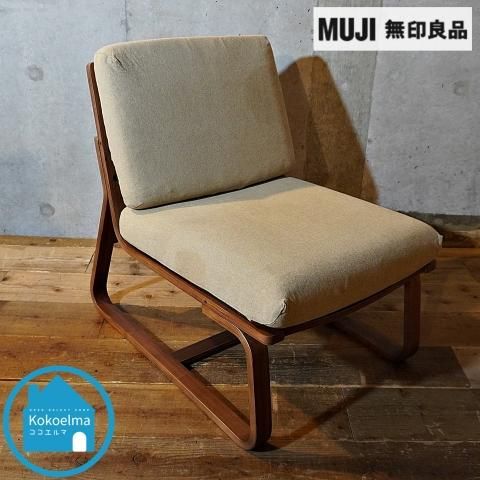 無印良品(MUJI)の人気のリビングでもダイニングでもつかえるソファ
