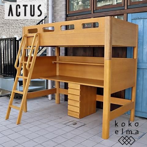 ACTUS取り扱いのデスクとベッドが上下で一体となったFUZZLE ロフト