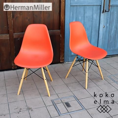 Hermanmiller(ハーマンミラー)社のイームズ ダウェルベースサイド