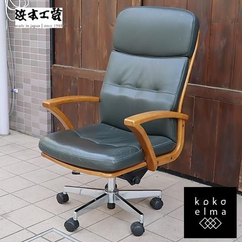 老舗家具メーカーHAMAMOTO(浜本工芸)のナラ無垢材を使用したDSA-5800