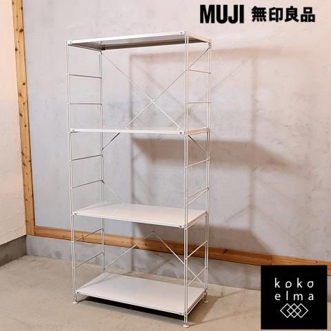 無印良品(MUJI)の人気の4段スチールユニットシェルフです！2人暮らしに
