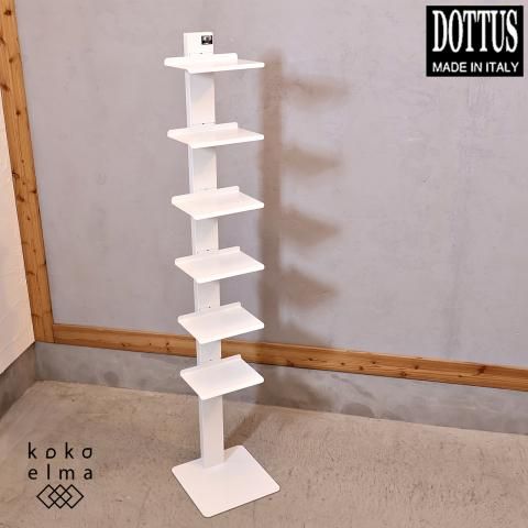 スチール製家具メーカを代表するイタリアのメーカーDOTTUS(ドッタス)社