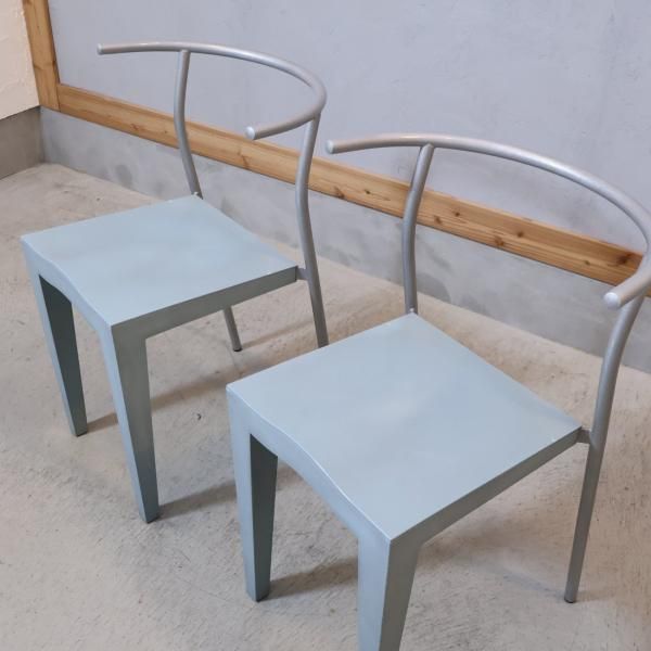 イタリアのデザイナーズ家具ブランドKARTELL(カルテル)のDr.Glob