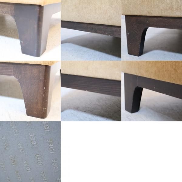 IDEE(イデー)で取り扱われているAGLAS(アグラス) オットマンです