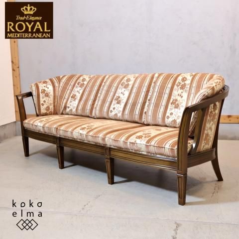 人気のmaruni(マルニ）地中海ROYAL(ロイヤル)シリーズのシャルル