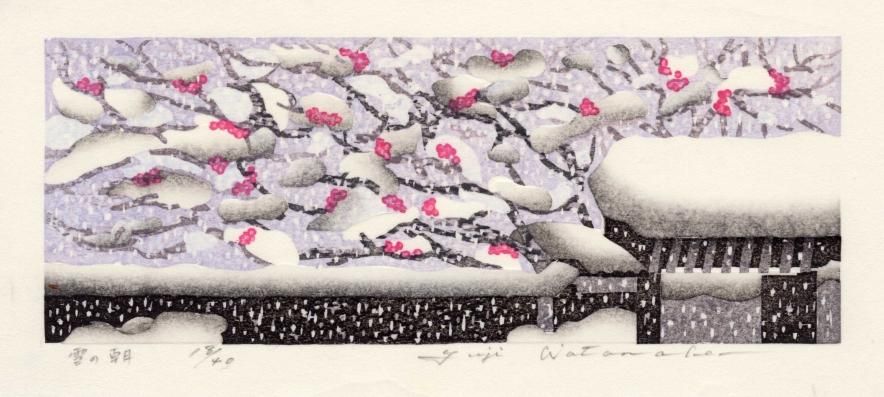 渡辺 裕司 木版画「雪の朝」＊シート - y art gallery