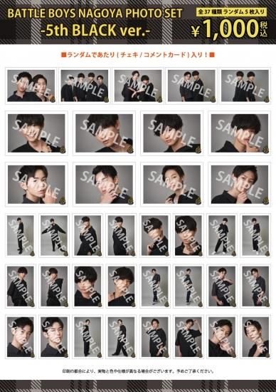 EBiDAN NAGOYA】5月2日(日)19:00販売開始・希望メンバーチェキ特典付き